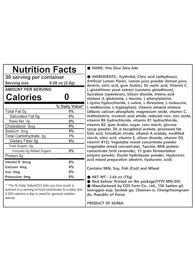 Korean Food Vita glue zero ade(3g*30P) | Lemonade | No Sugar, No Calory, No Sodium | Drinks for dietary | Contains Vitan C Glutathione Hyaluronic acid Elastin | Skinny puritea